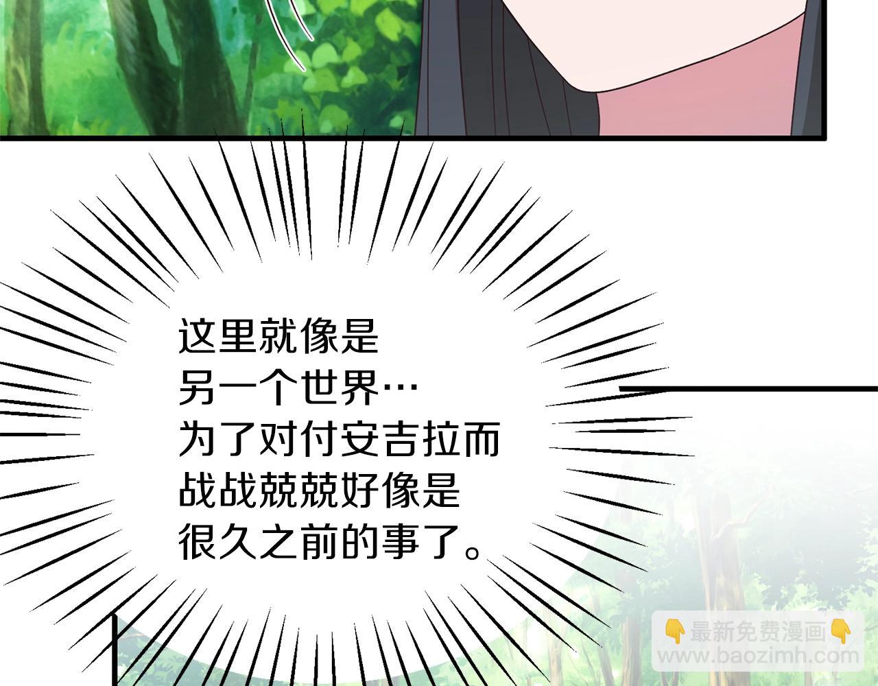 第18话 公园偶遇124
