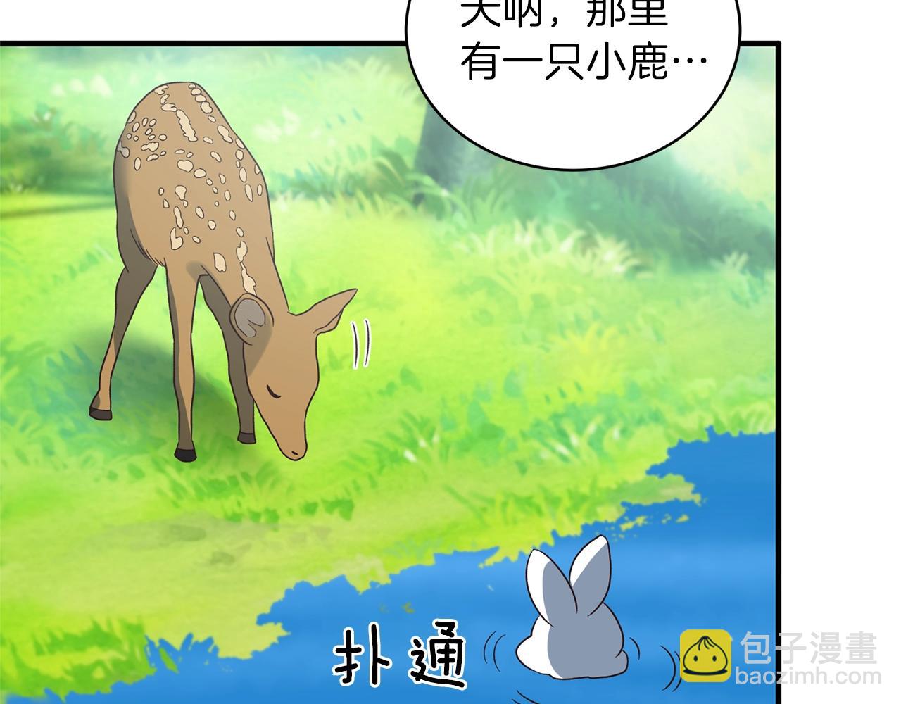 第18话 公园偶遇126