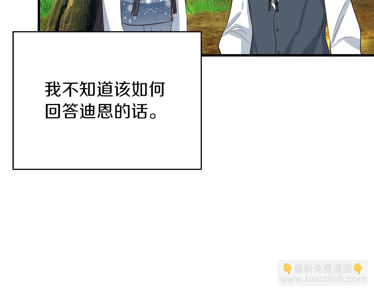 第18话 公园偶遇136