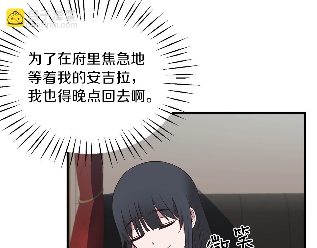 第18话 公园偶遇15