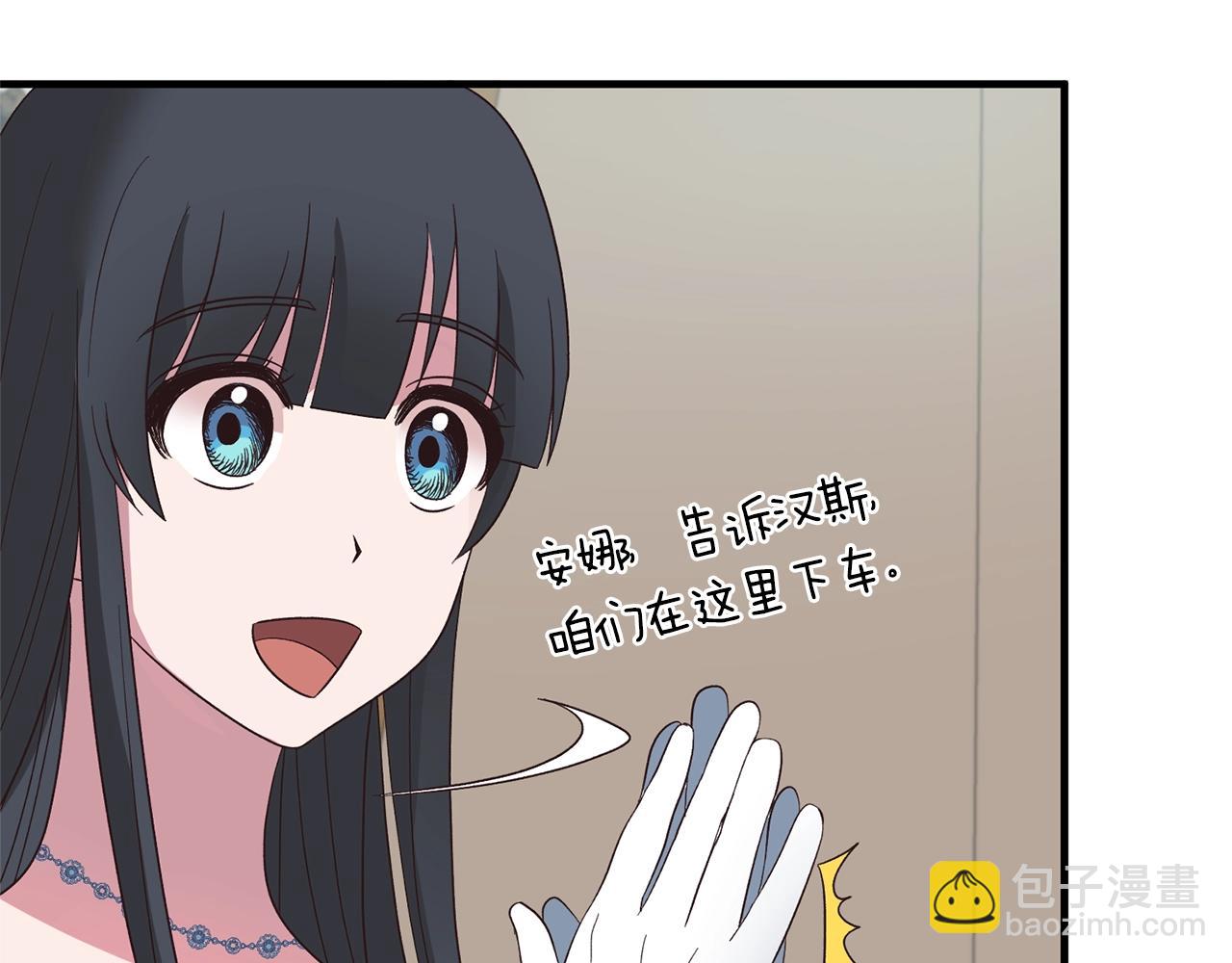 第18话 公园偶遇21