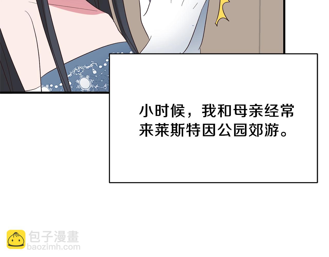 第18话 公园偶遇22