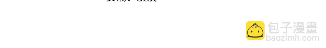 第18话 公园偶遇3