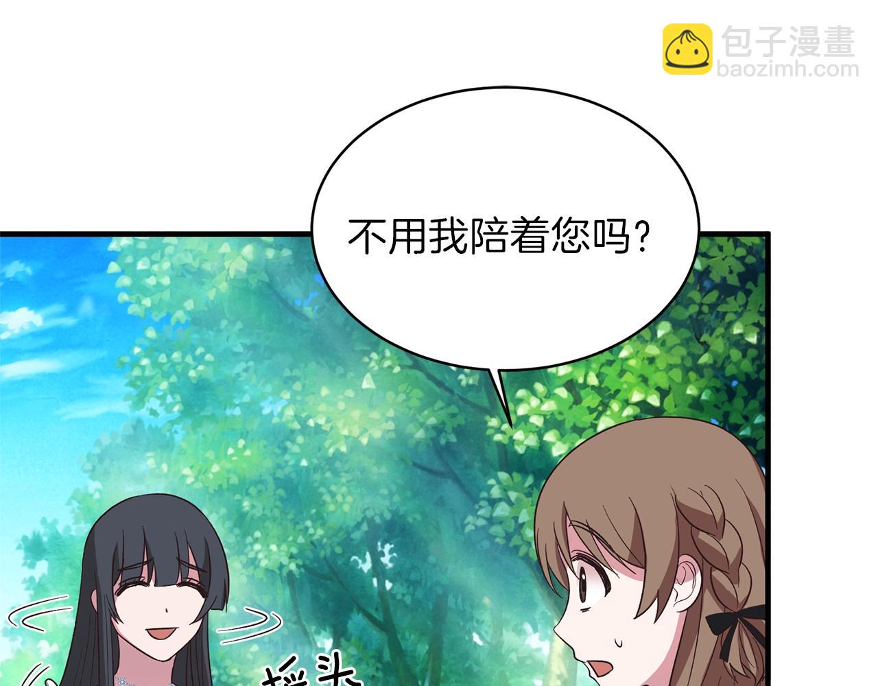 第18话 公园偶遇30