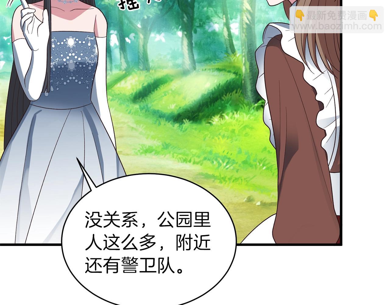 第18话 公园偶遇31