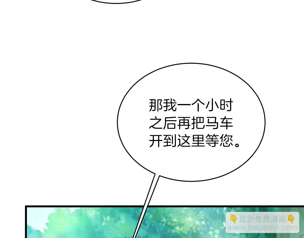 第18话 公园偶遇32
