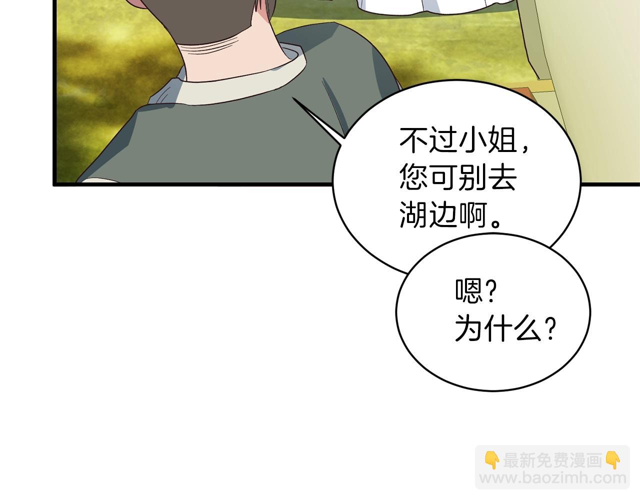 第18话 公园偶遇34