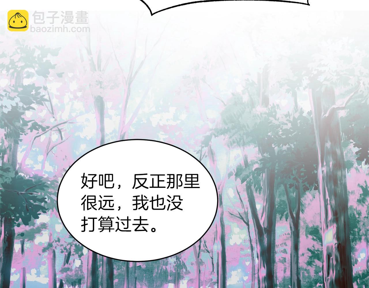 第18话 公园偶遇40