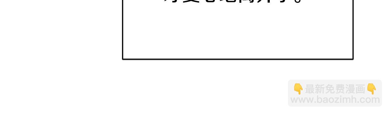 第18话 公园偶遇42