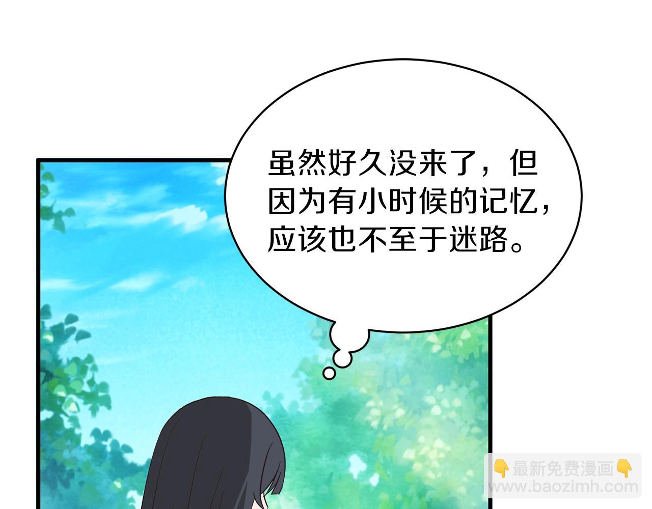 第18话 公园偶遇43