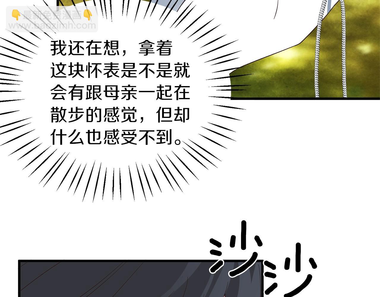 第18话 公园偶遇46