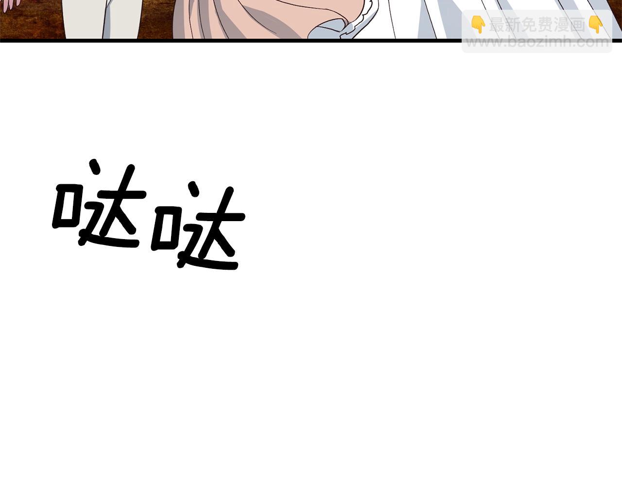 第18话 公园偶遇54