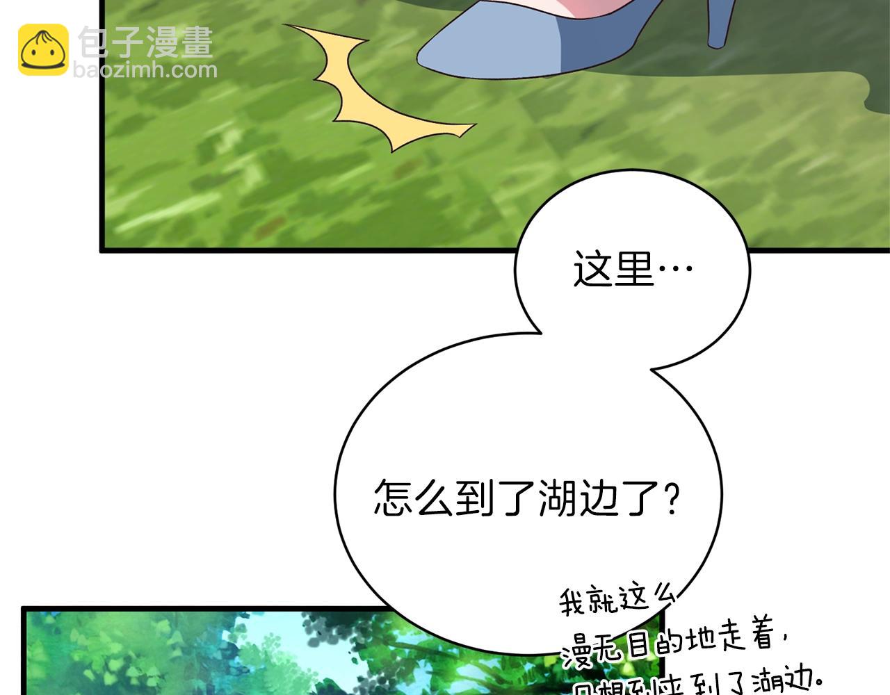 第18话 公园偶遇56