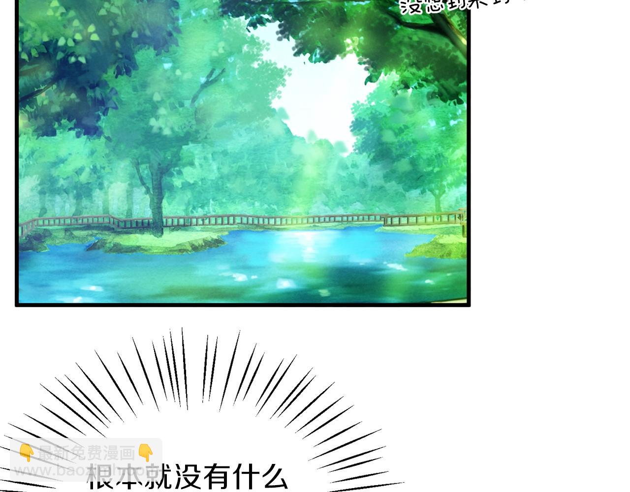 第18话 公园偶遇57