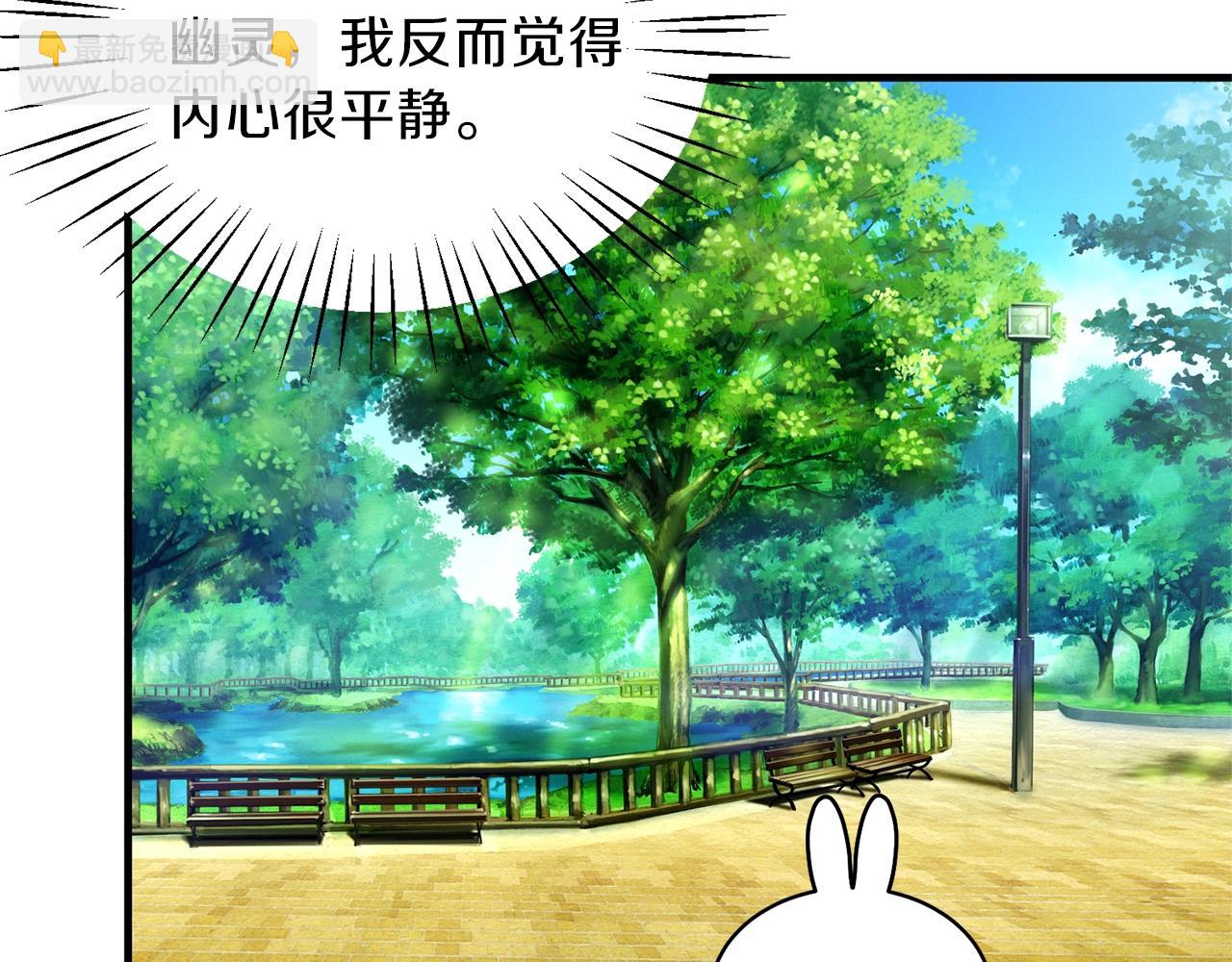 第18话 公园偶遇58