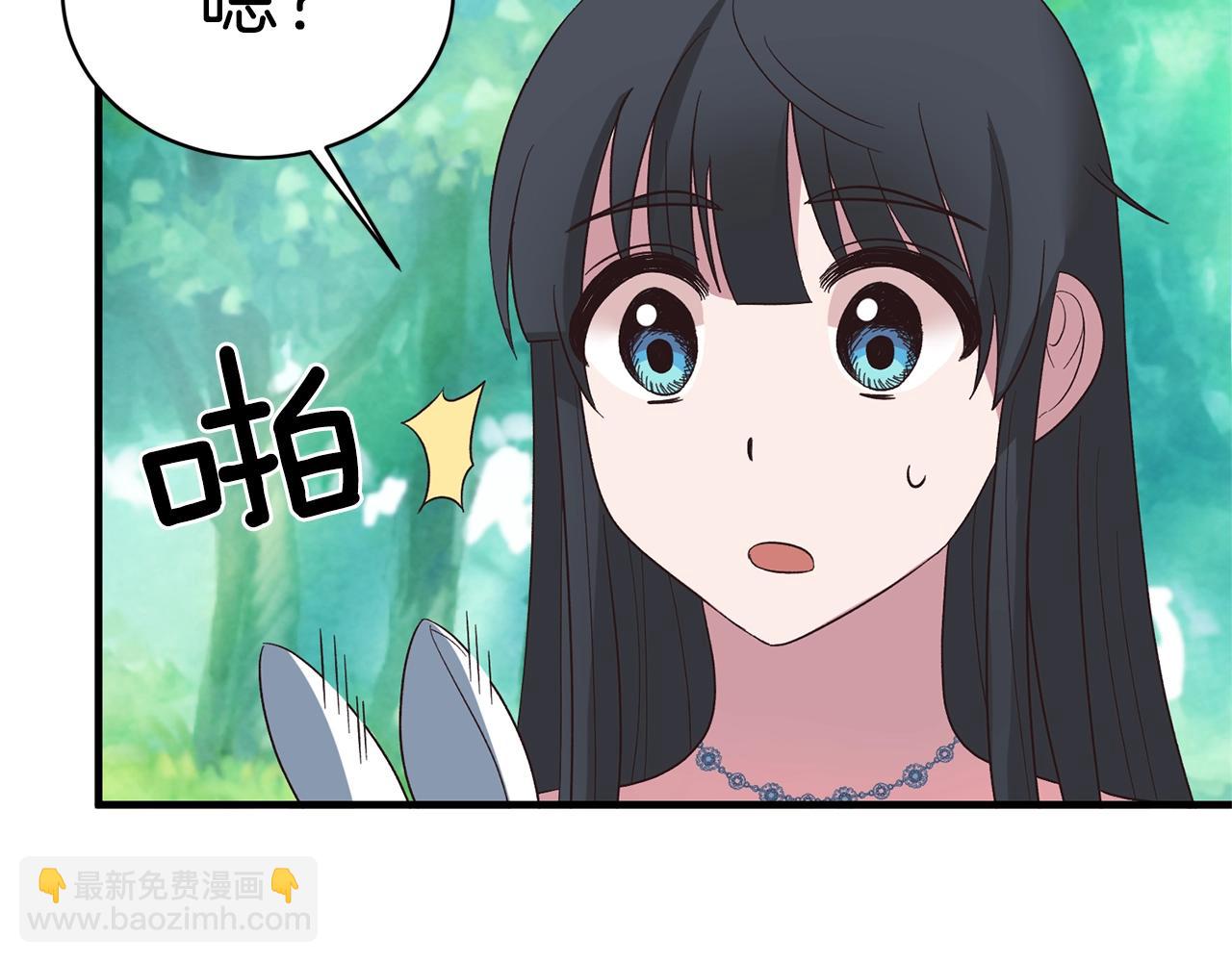 第18话 公园偶遇62