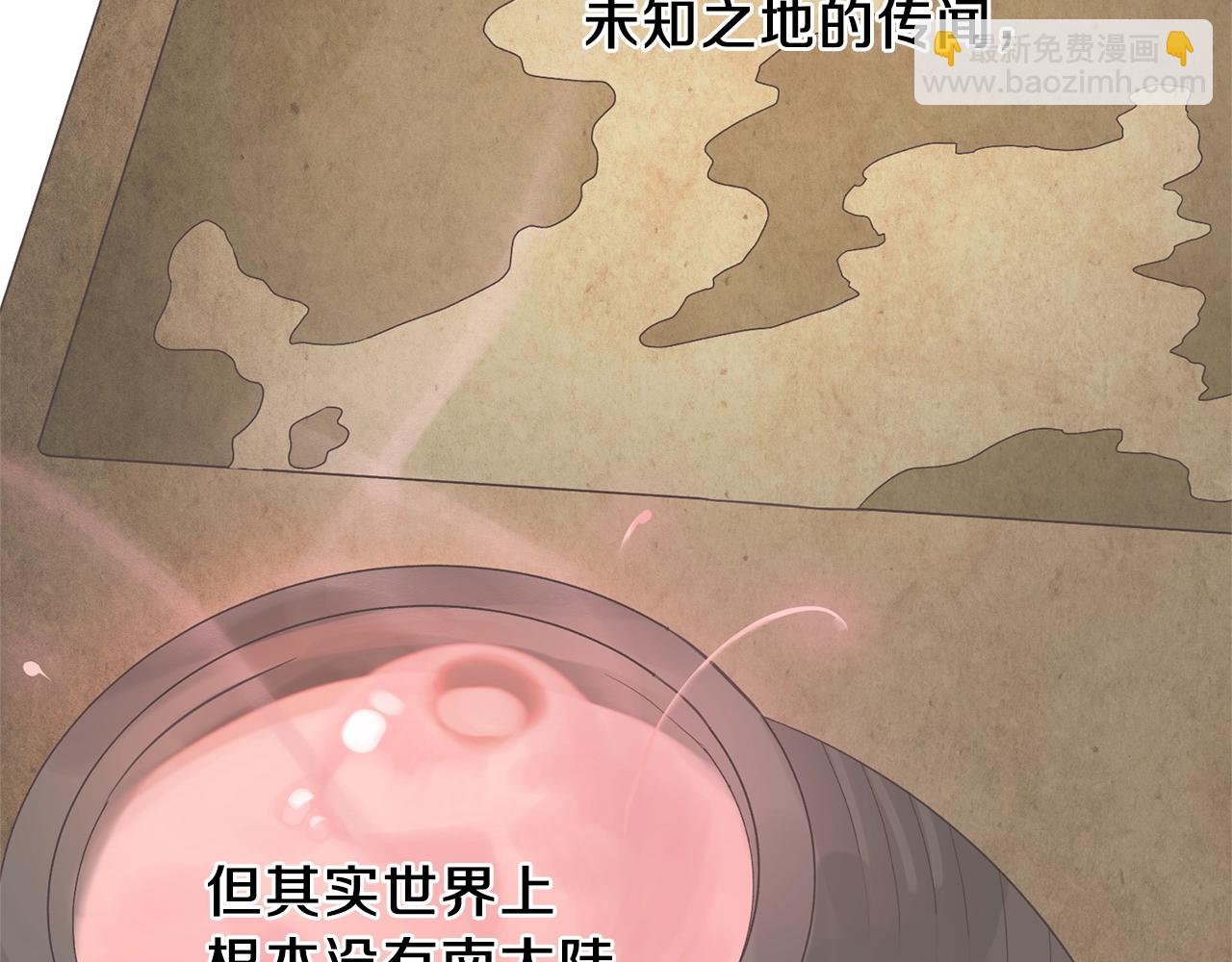 第18话 公园偶遇7