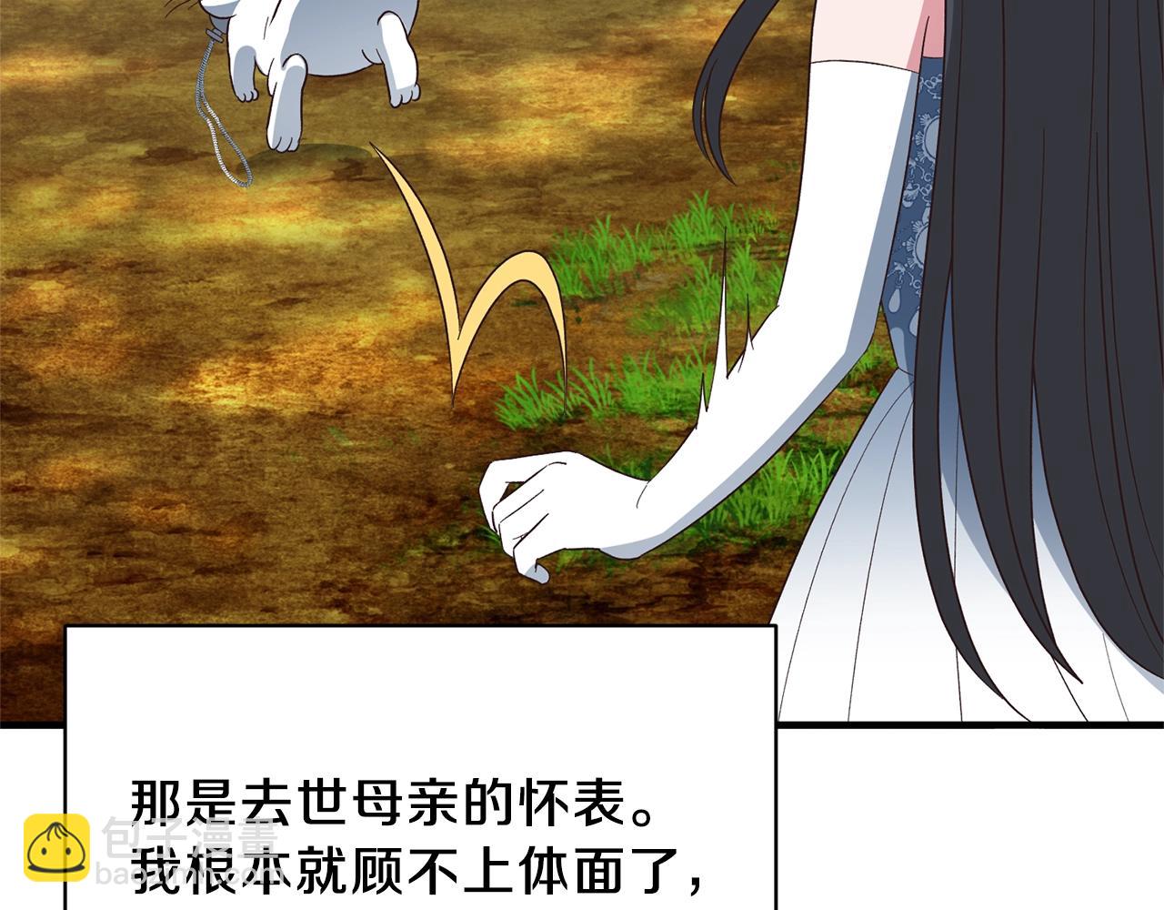 第18话 公园偶遇70