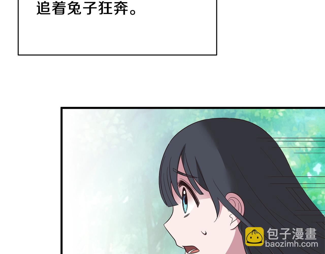 第18话 公园偶遇71