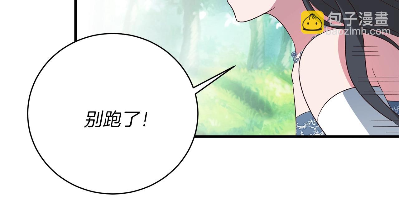 第18话 公园偶遇72