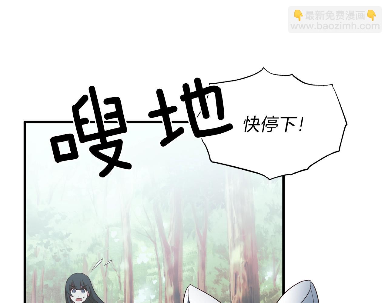 第18话 公园偶遇73