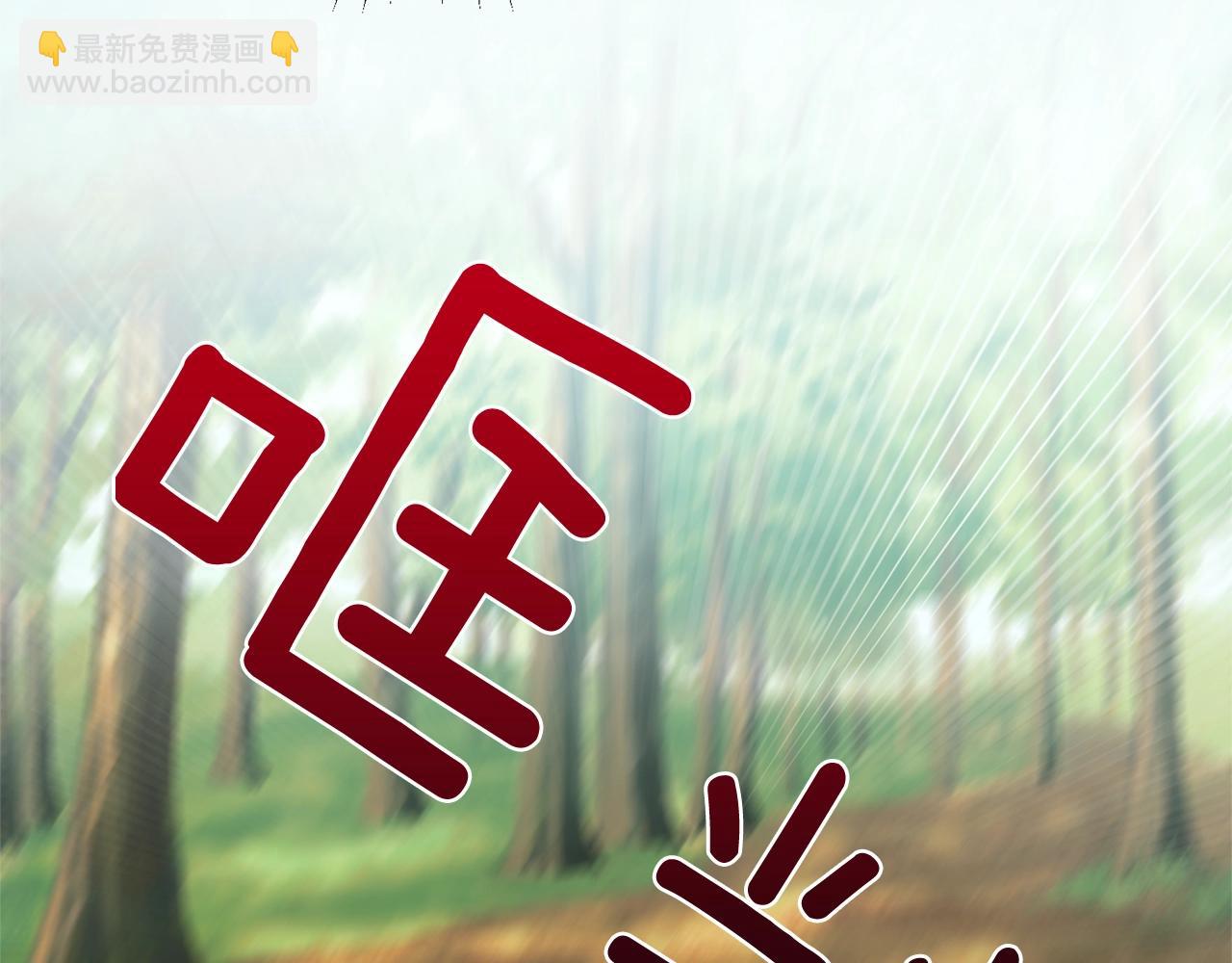 第18话 公园偶遇77