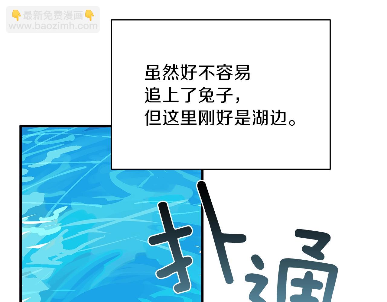 第18话 公园偶遇80