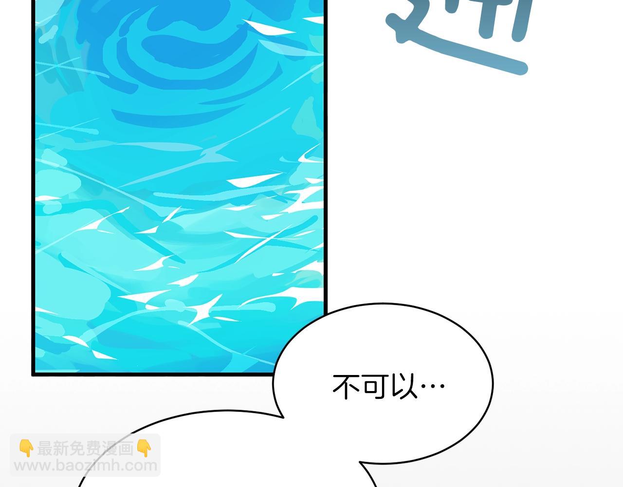 第18话 公园偶遇81
