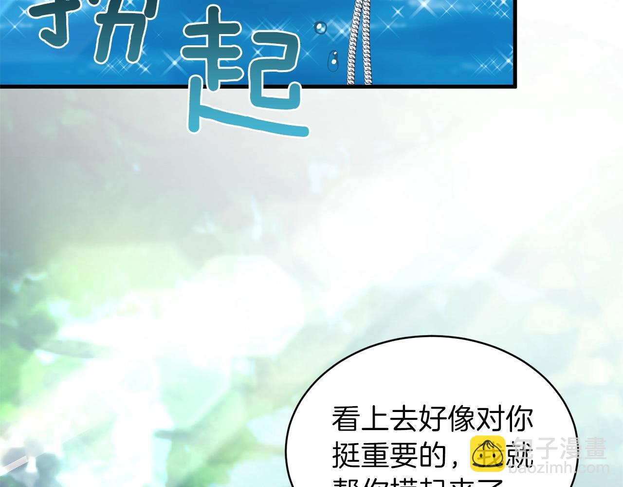 第18话 公园偶遇95