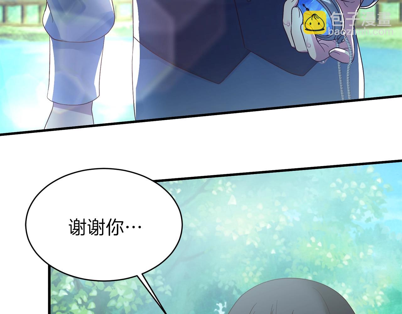 第18话 公园偶遇98