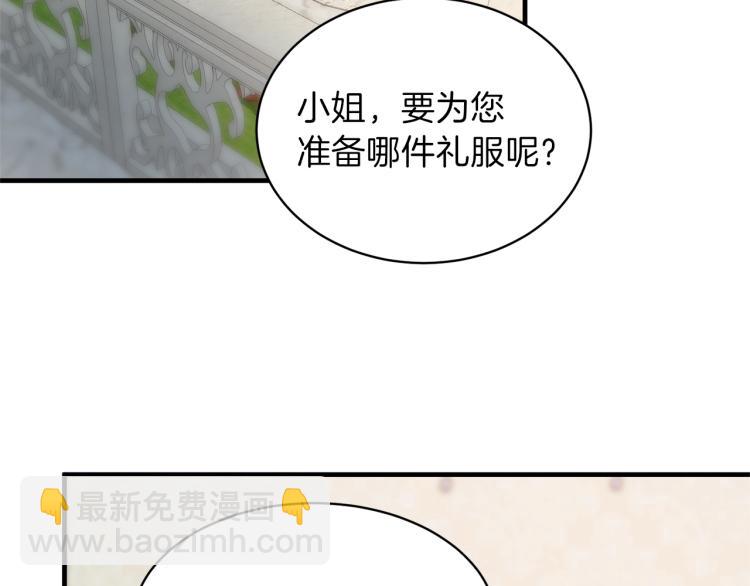 第20话 无法治愈的背叛106