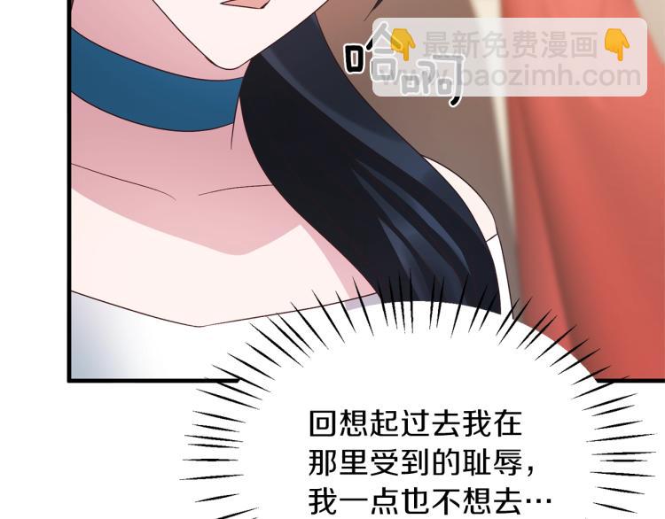 第20话 无法治愈的背叛112