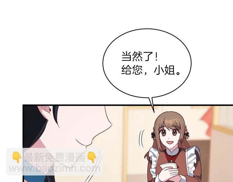 第20话 无法治愈的背叛115