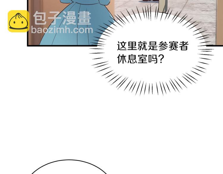 第20话 无法治愈的背叛120