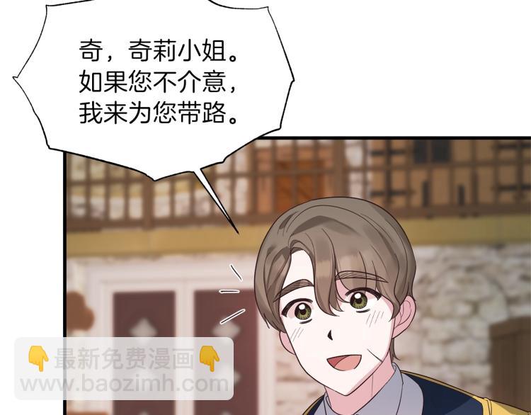 第20话 无法治愈的背叛123