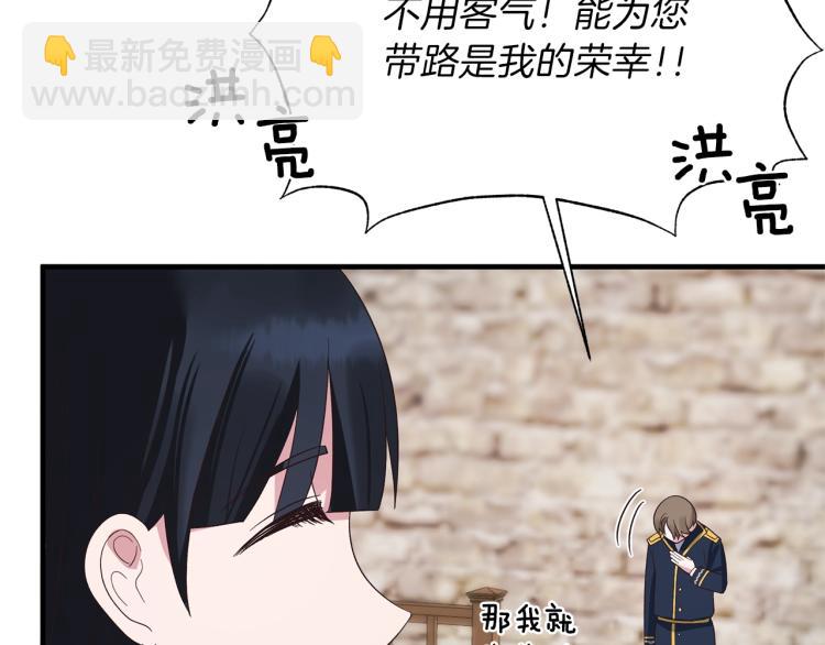 第20话 无法治愈的背叛130