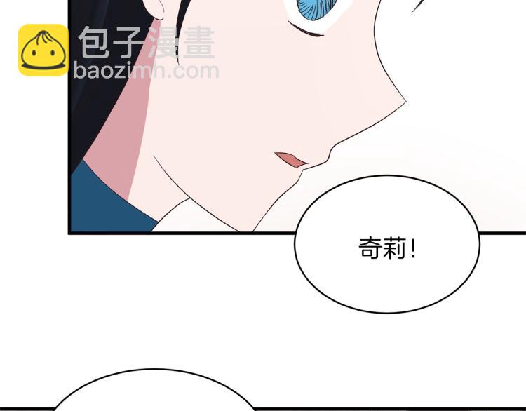 第20话 无法治愈的背叛133