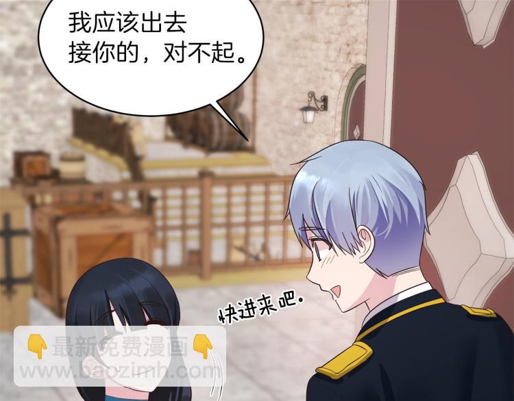 第20话 无法治愈的背叛134
