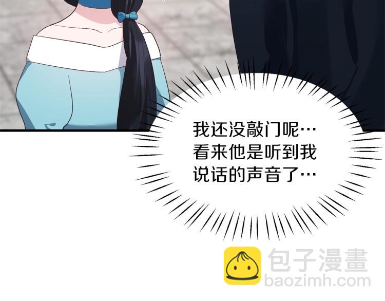第20话 无法治愈的背叛135
