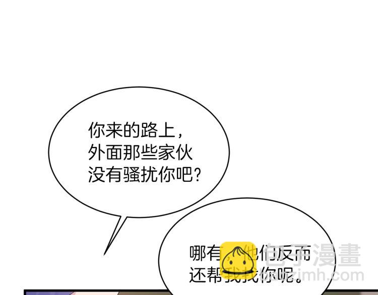 第20话 无法治愈的背叛136