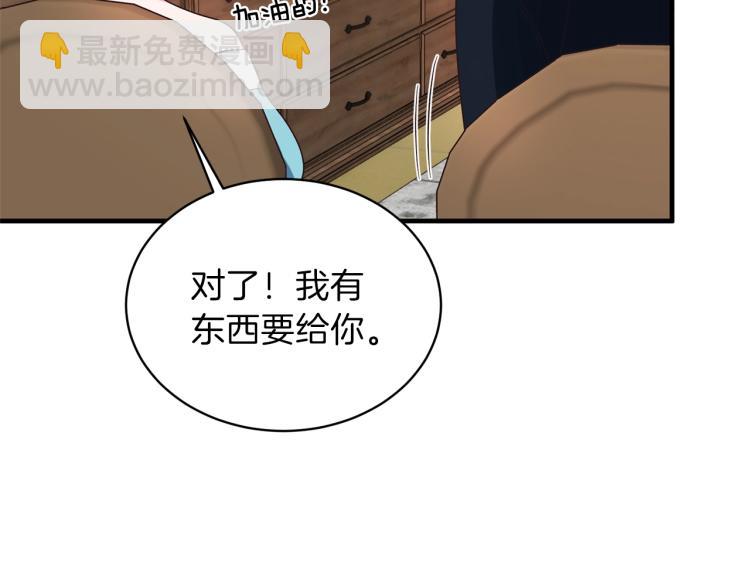 第20话 无法治愈的背叛140