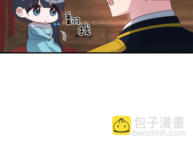 第20话 无法治愈的背叛142
