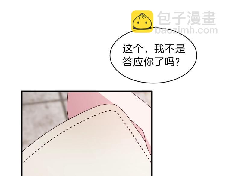 第20话 无法治愈的背叛143