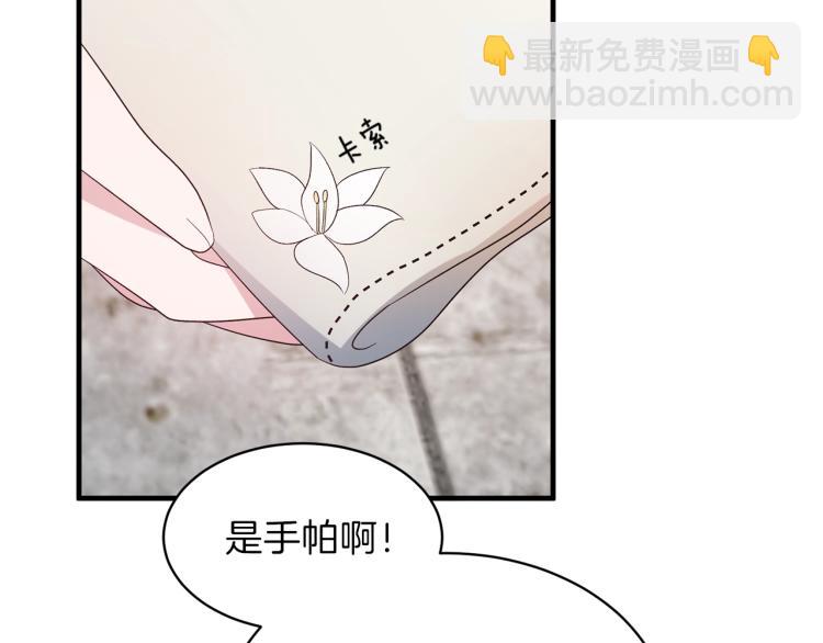 第20话 无法治愈的背叛144