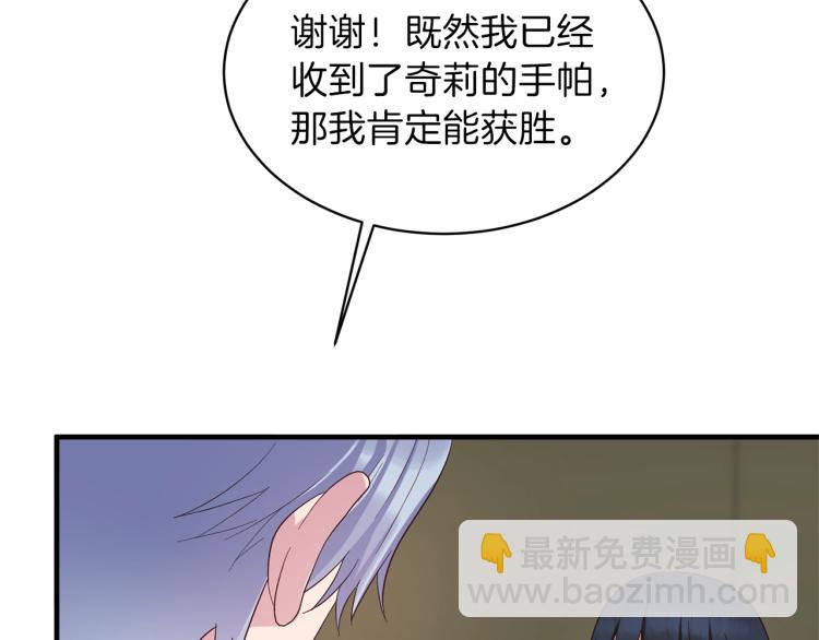 第20话 无法治愈的背叛145