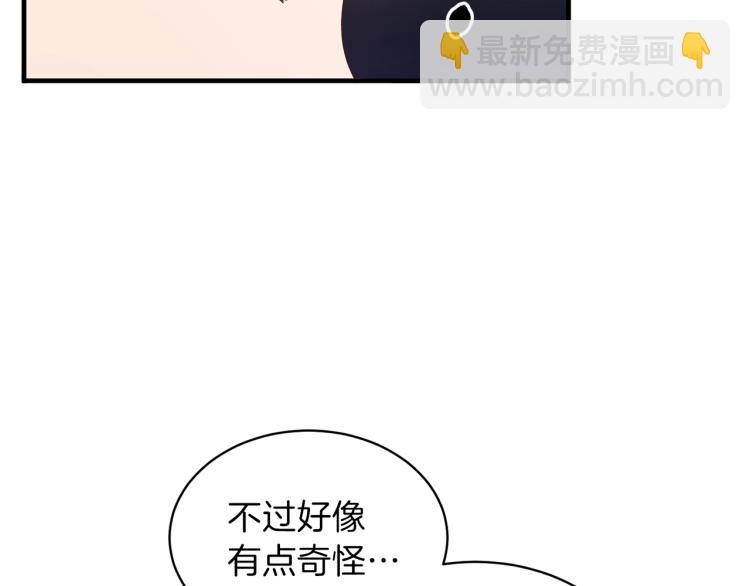 第20话 无法治愈的背叛148