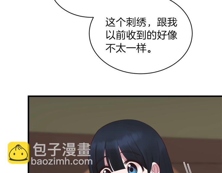 第20话 无法治愈的背叛149