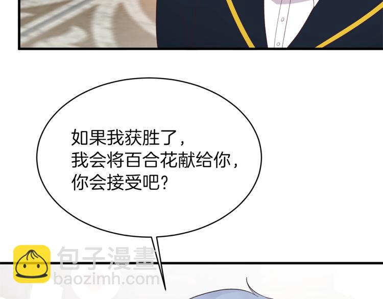 第20话 无法治愈的背叛164