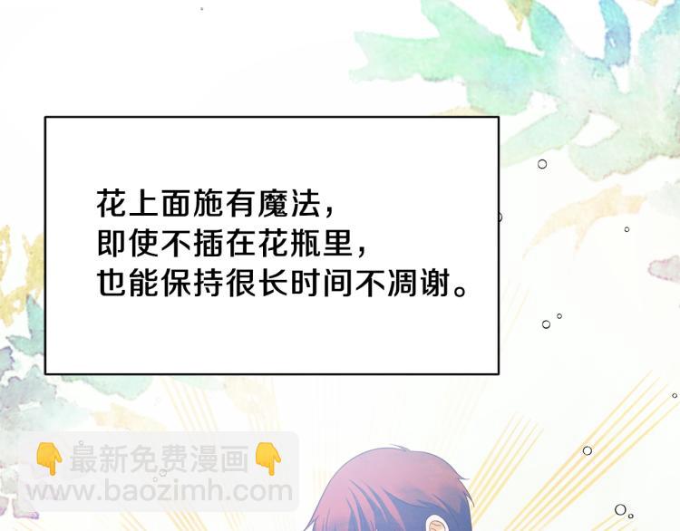 第20话 无法治愈的背叛169