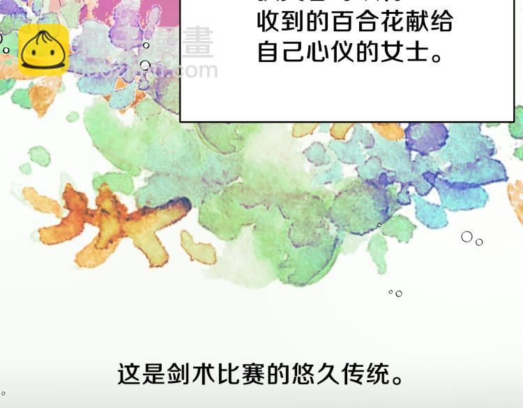 第20话 无法治愈的背叛171